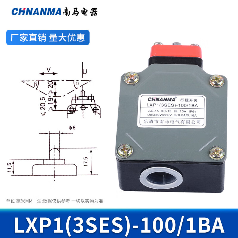 行程开关 LXP1-120/1U B C D E F G R T U V 限位开关滚轮银触点 LXP1(3SES)-100-1BA
