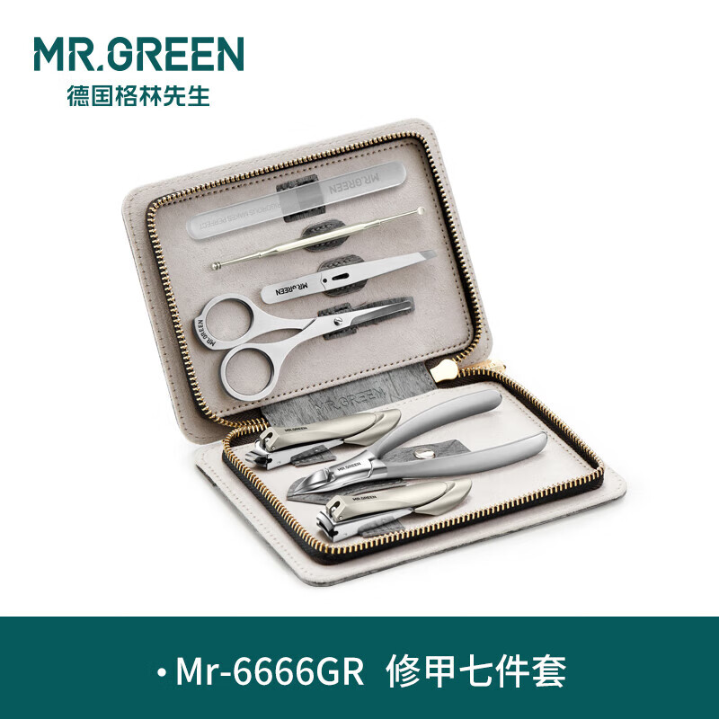 匠の技（Mr.Green）德国 指甲刀套装男士 家用修脚钳专用女指甲剪 棕色Mr-6666BR 深灰Mr-6666GR