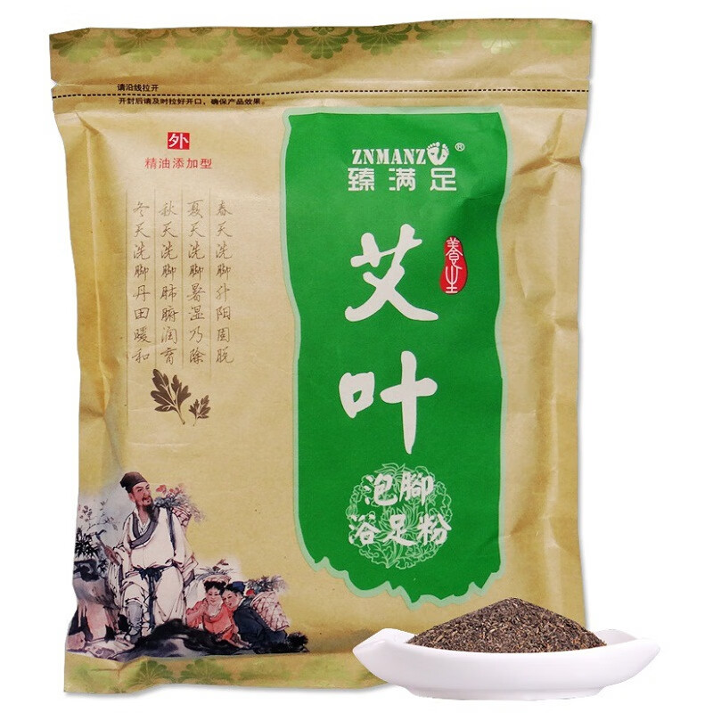 寶可欣艾葉足浴粉艾草泡腳粉浴足粉泡腳艾葉包 5g*100包