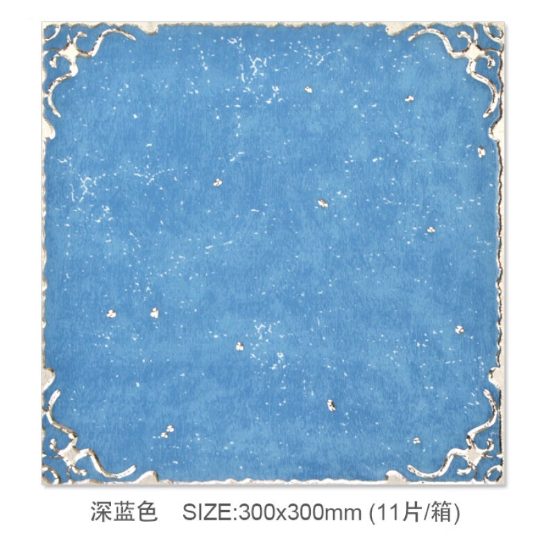 间瓷砖k金砖300x300蓝色抛晶砖厨房墙砖阳台滑抛金地砖( 款式1深蓝色
