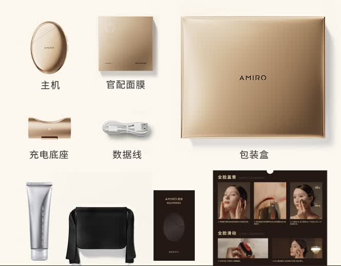 AMIR觅光Turbo面部美容仪R1pro家用脸部提拉紧致 花至pro 觅光S1胶原炮美容仪