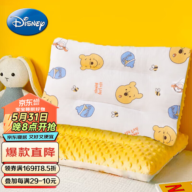 迪士尼宝宝（Disney Baby）A类儿童枕头豆豆绒枕 春秋季幼儿园午睡婴儿床上用品安抚枕芯双面四季通用护颈枕 小熊