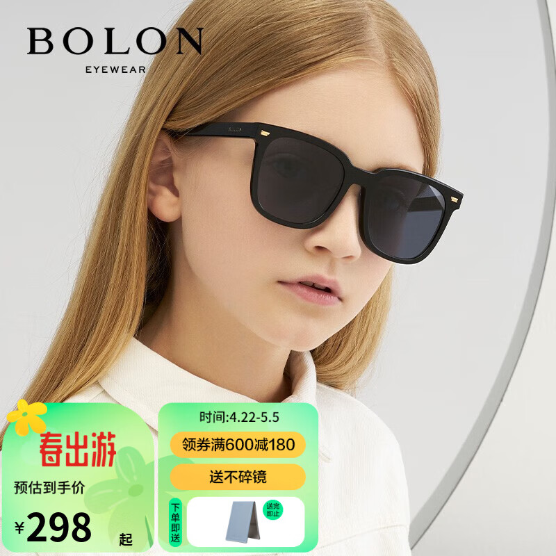 暴龙（BOLON）太阳镜个性儿童眼镜男童时尚墨镜BK3003 A10-蓝灰色