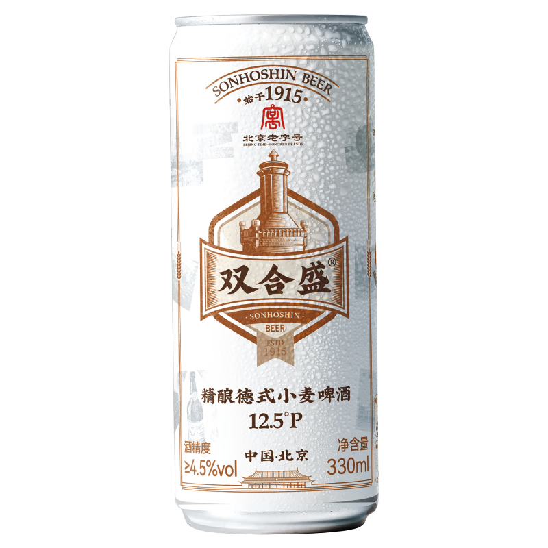˫ʢ ʽС װơ 330ml 24ʵ93Ԫ