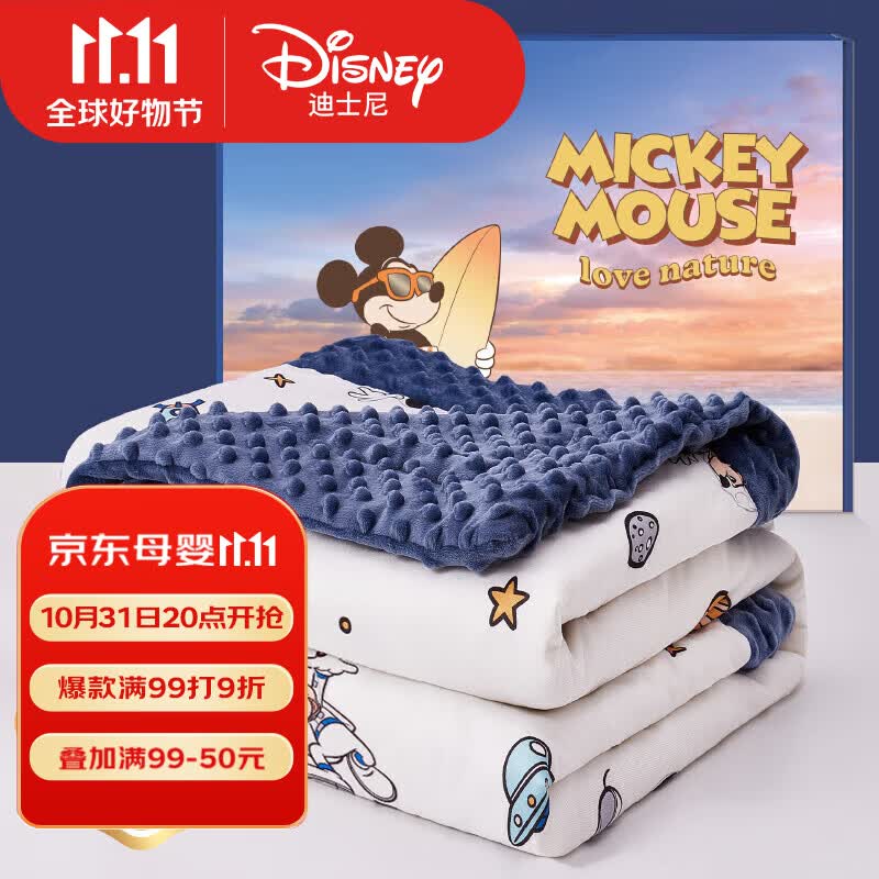 迪士尼宝宝（Disney Baby）婴儿豆豆毯儿童安抚被子A类秋冬季加厚毛毯幼儿园午睡新生儿空调盖毯四季通用被褥 太空礼盒装属于什么档次？