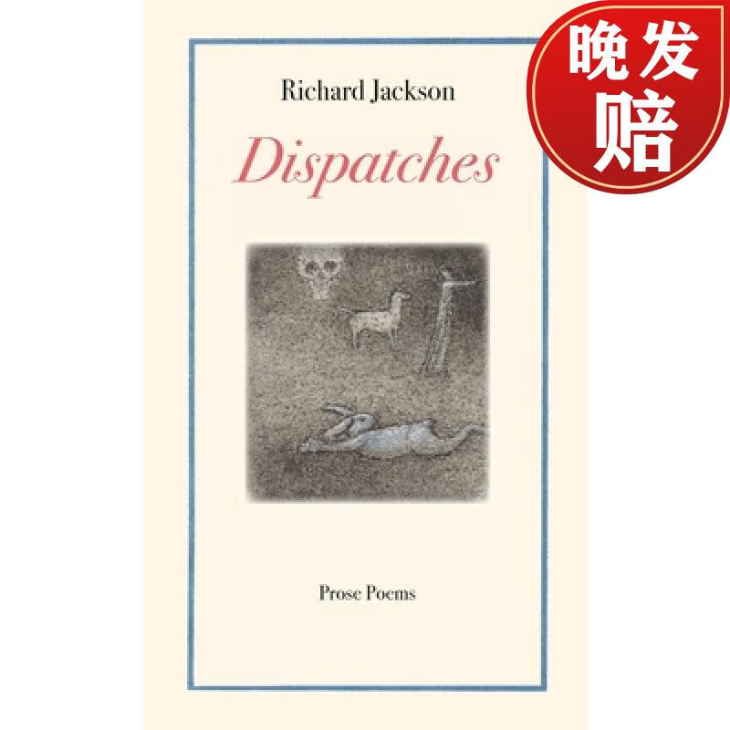 【4周达】dispatches