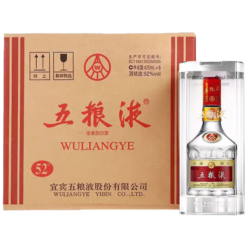 五粮液 第七代普五 2019年 浓香型白酒 52度 425ml*6瓶 整箱装 陈年老酒 【名酒鉴真】