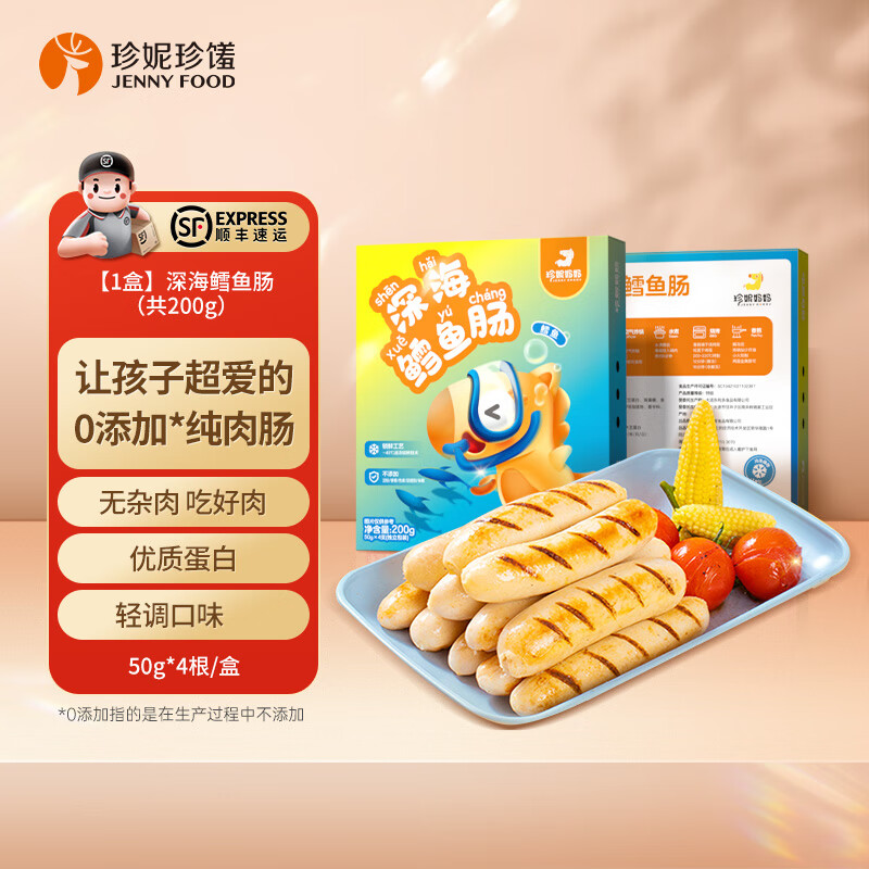 ���������ͯ�����⳦��������㳦����0���ӷ������޵��ۼ���ɽʯ���� ����㳦*1�� [��200g]