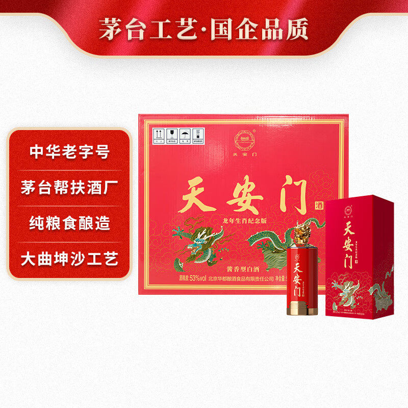 古門酱酒53度500ml梵高绿シリーズ贈答箱入款 53%vol 500m 谷小年贵州国茅53度酱香型白酒500ml*6瓶仿皮礼箱53度500mL 6瓶礼