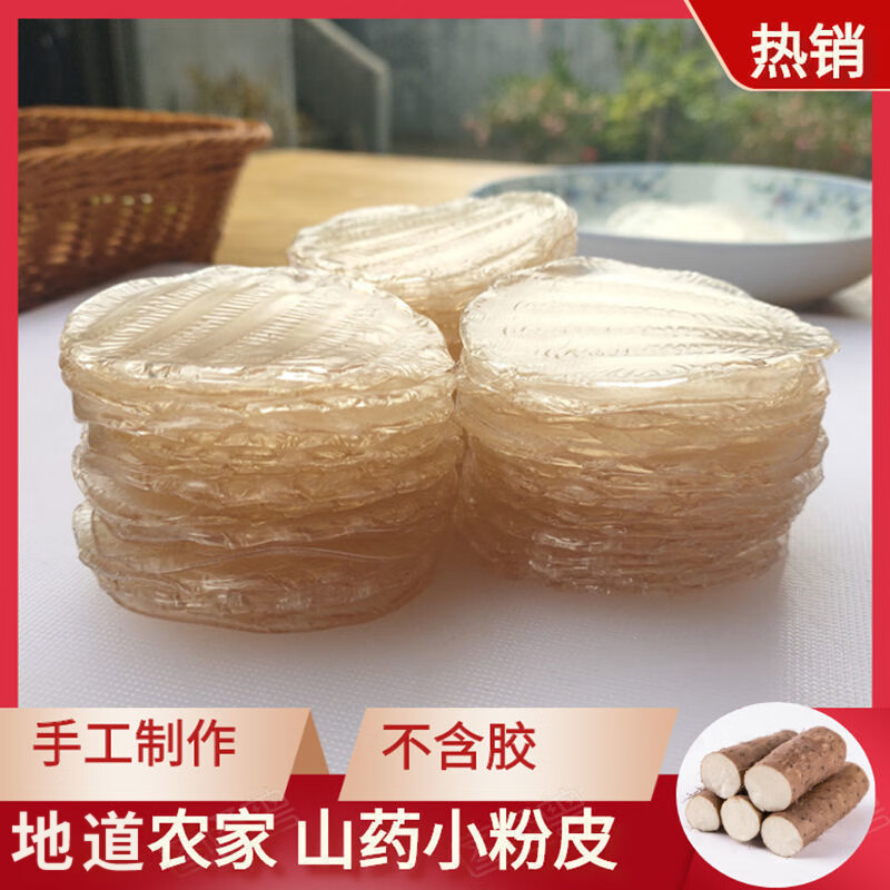 历史干菜类价格走势图|干菜类价格走势图