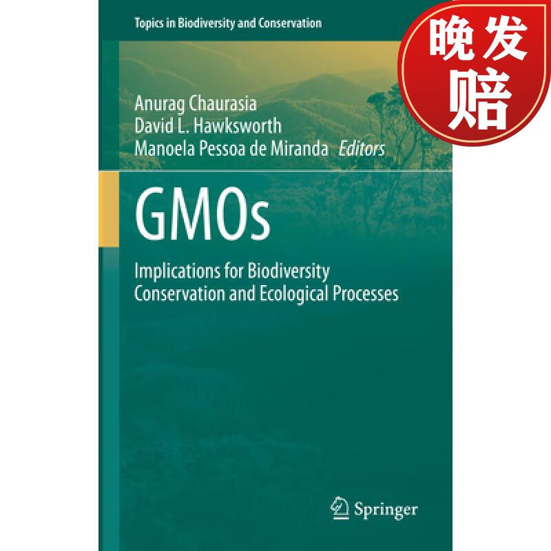 【4周达】gmos: implications for biodiversity conservation and