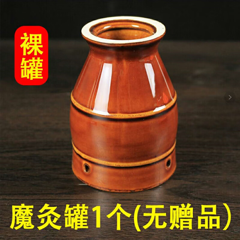 艾灸罐刮痧一体陶瓷罐随身灸艾灸器雷火灸盒多功能美容院家用器具
