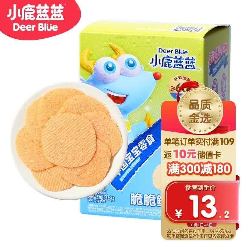 小鹿蓝蓝_宝宝鲜虾片 宝宝零食儿童虾片儿童零食独立包装 38g怎么样,好用不?