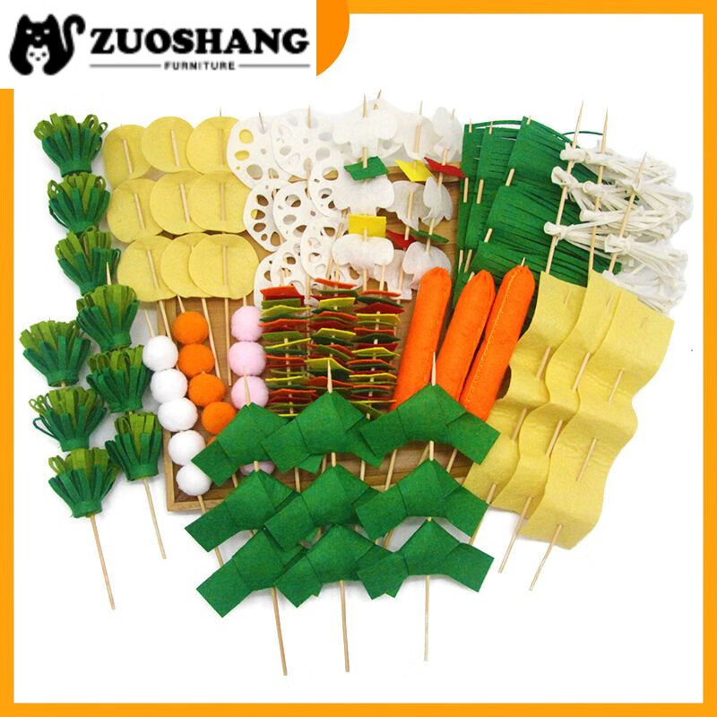 创京懿选幼儿园手工儿童不织布烧烤串仿真食物材料包教具活动区域材料