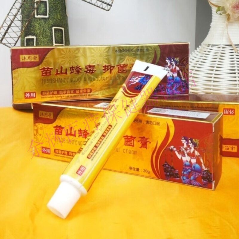沐恩堂 苗山蜂毒 抑菌膏 清爽修护藓湿诊皮焱皮肤瘙痒  1盒20g 20g