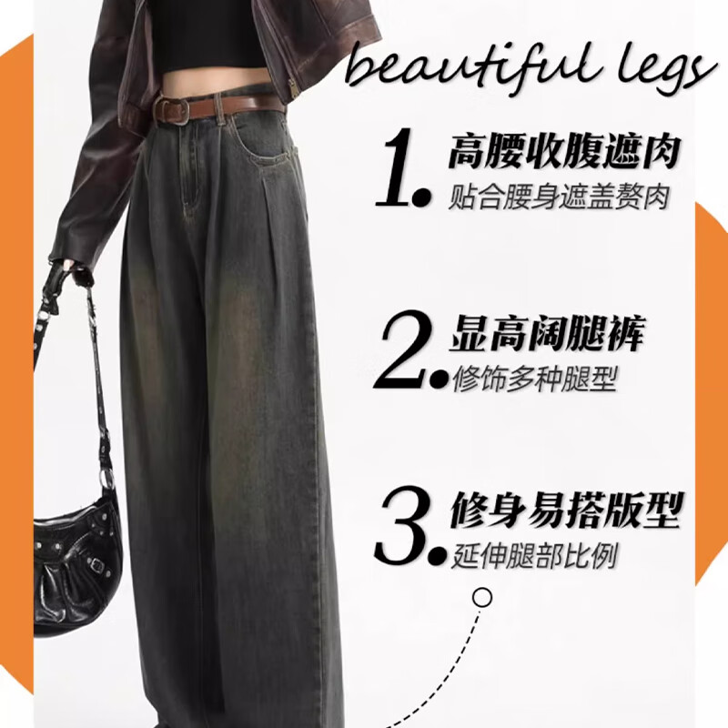 相伊恋人复古阔腿牛仔裤女2025年新款春秋季高腰显瘦休闲裤小个子直筒裤子 水泥灰【加绒加厚】 2XL 码【建议129-143斤】