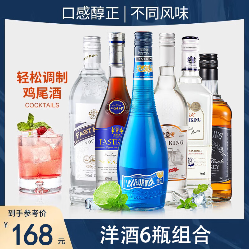 �������������Ƶ��ƻ��Ƽ�β��700ml���ھƹٷ���Ʒ��ƺ���� ��6����ƻ�����װ�� 158Ԫ