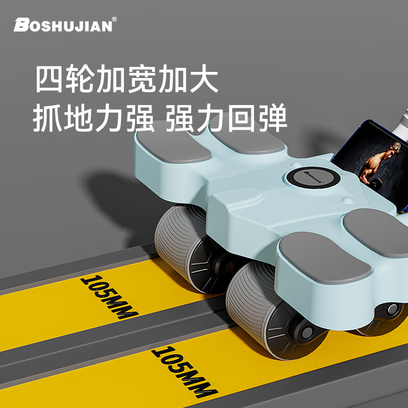 健腹轮排名前十品牌：这10款稳定性强，练腹效果显著，锻炼必备-图片5