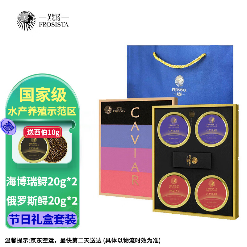 京东海鲜菜肴价格走势怎么看|海鲜菜肴价格走势图