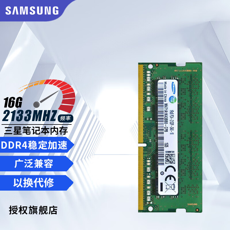  ڴ 16G DDR4 2133 ʵ183Ԫ