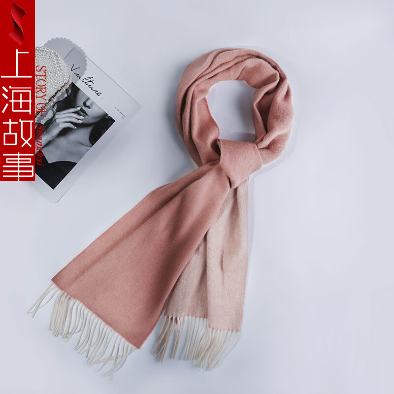 上海故事围巾女纯羊毛毛素色小披肩保暖围脖送女友生日礼物礼盒装 暗