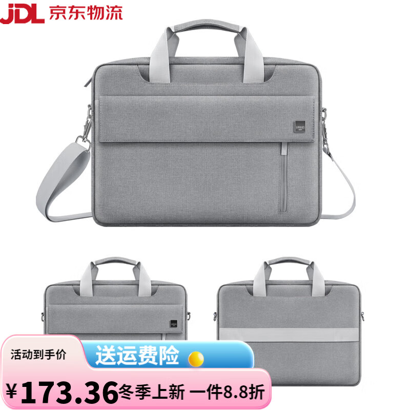BUBM必优美笔记本电脑包手提包适用于华为matebook14苹果macbook13.3 14英寸 13英寸通用 【商务加厚款-带行李箱带+斜挎1
