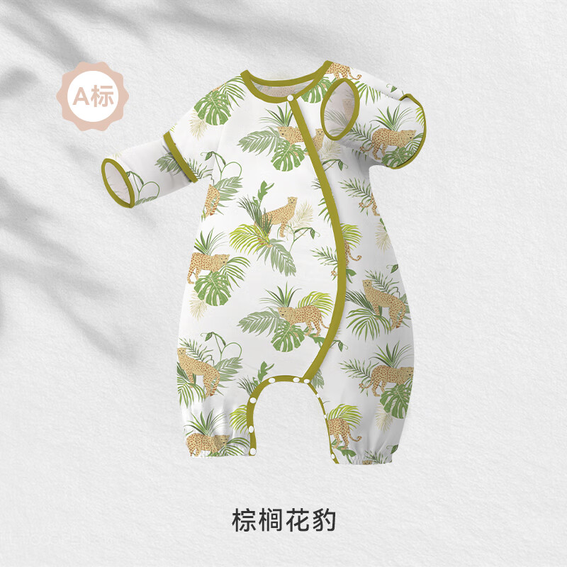 ibaby【四层纱布恒温睡袋】宝宝分腿睡袋秋季防踢被C 四层纱布-棕榈花豹-可拆袖(室温24-28℃) 100码