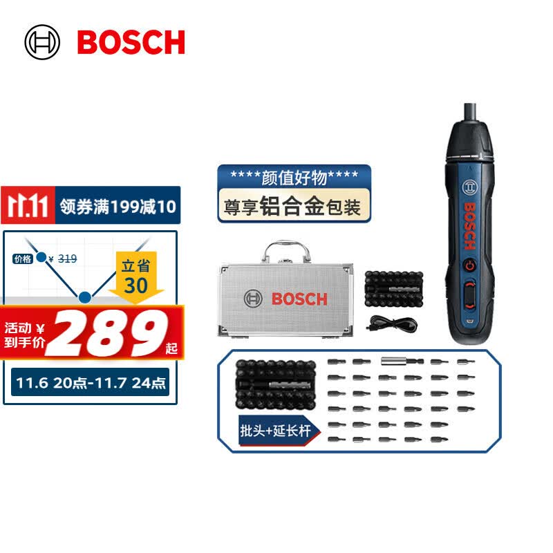 博世（BOSCH）Bosch GO 2 充电式锂电电动螺丝刀/起子机 铝合套装二代升级版怎么样,好用不?