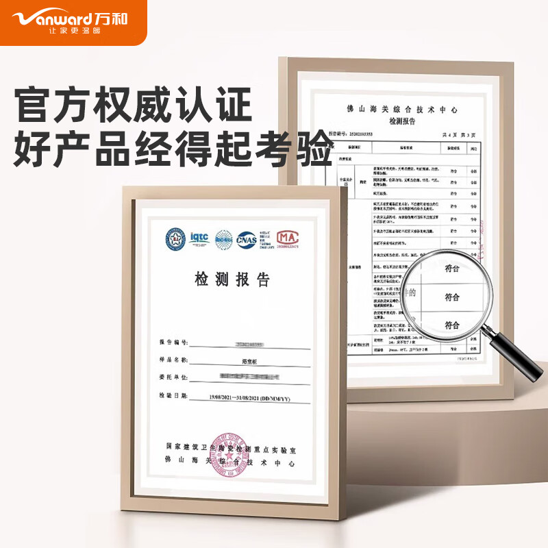 万和（Vanward）浴室柜组合陶瓷一体盆 洗手盆柜组合 卫生间洗脸盆柜组合洗漱台 A-60cm|双门|智能方镜|送龙头