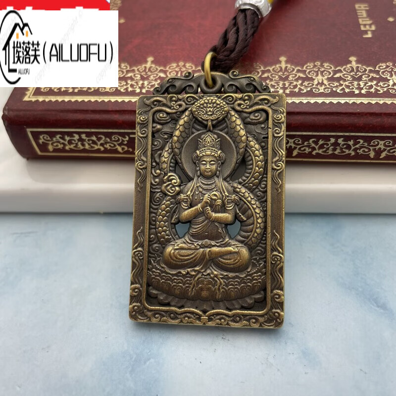 埃落芙(ailuofu)高品质铜本命佛复古八大守护神大日如来吊坠挂件十二