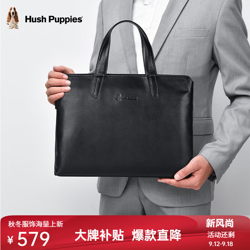 暇步士（Hush Puppies）男士公文包头层牛皮大容量高档商务休闲男士真皮出差手提包电脑包 手提包 HA-1811805W-571 大包 14英寸 可装下笔记本电脑