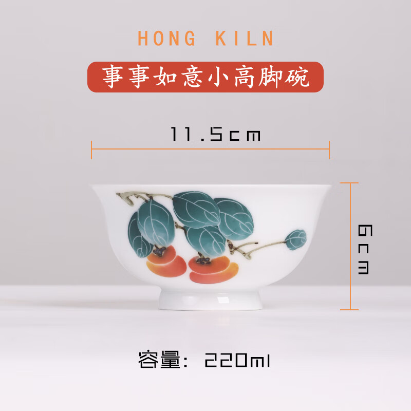 洪窑(hongkiln)手绘青花瓷碗儿童饭碗陶瓷蒸蛋碗家用高脚防烫米饭碗