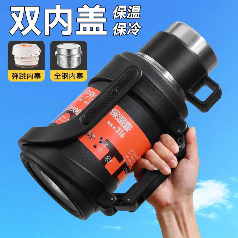 琪虎316不锈钢保温壶大容量户外便携2025新款家用水瓶车载旅行壶宿舍 双内盖-双把手-2500ML黑色
