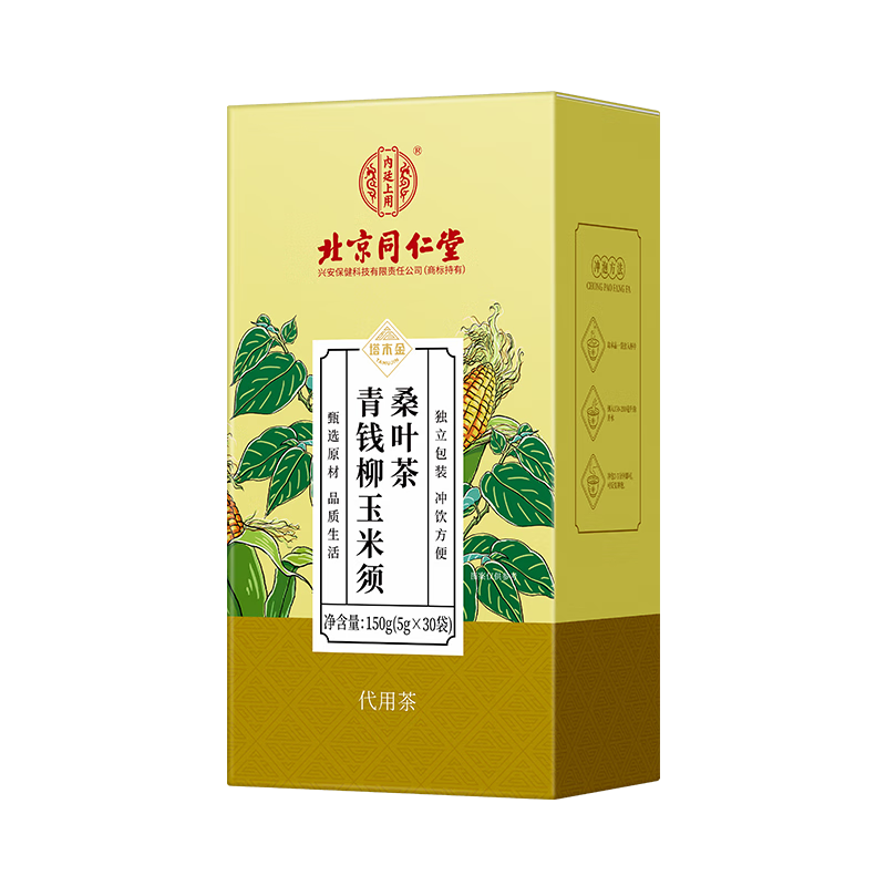 北京同仁堂青錢柳玉米須桑葉茶 青錢柳葉葛根茶陳皮牛蒡根茶梔子大麥茶男士袋泡養(yǎng)生茶150g（5g*30袋）
