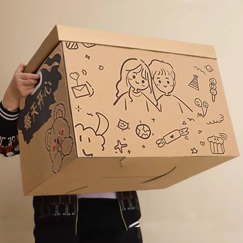元气贝比（YUANQIBEIBI）惊喜高级感生日礼盒空盒子礼品盒礼物盒包装盒送女友零食纸箱中号