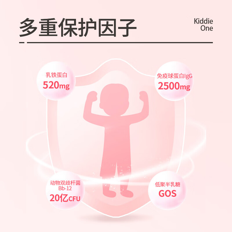 妈咪爱小恐龙益生菌+乳铁蛋白高含量免疫球蛋白 乳铁蛋白 30支