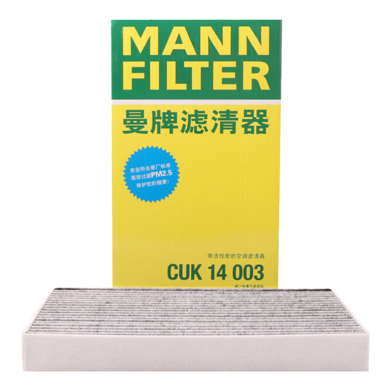 曼牌（MANNFILTER）空调滤清器空调滤芯CUK14003适配19-22款日产经典新轩逸/启辰D60