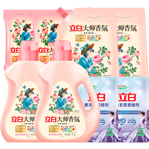 立白 高定大师香氛洗衣液 5.7斤*2件