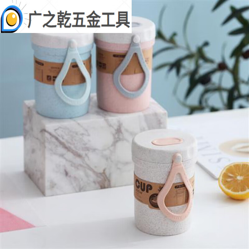 abdt小麦秸秆杯子汤杯早餐杯便携随手杯保温水杯 塑料可微波密封汤罐