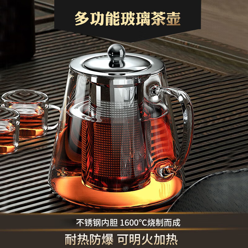【优选百货】玻璃泡茶壶茶具套装家用花茶水壶耐高温加厚耐热过滤 多功能泡茶壶+厚高硼硅玻璃 450ml