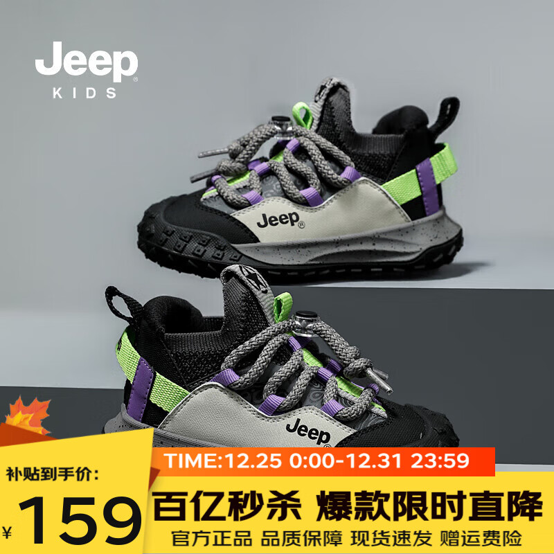 ڲJeepͯЬͯ˶Ь2024ﶬ¿ŮͯͯЬ׷ЬһŵЬ /ʯ 31 ЬڳԼ19.9cm158.98Ԫ