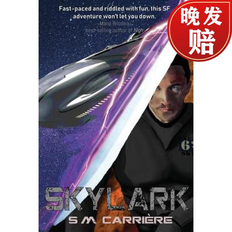 【4周达】skylark