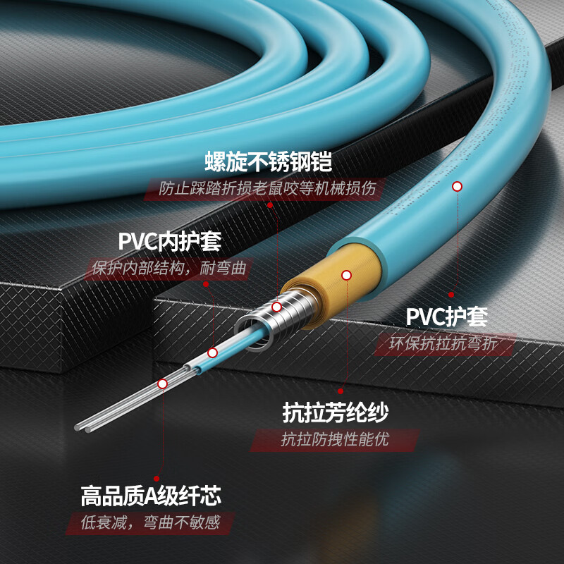 诺可信（Nokoxin）电信级铠装OM3万兆多模双芯4芯6芯8芯光纤跳线LC-LC 铠装抗弯曲防鼠机房工程专用跳纤尾纤 铠装OM3万兆多模双芯 LC-LC 5米