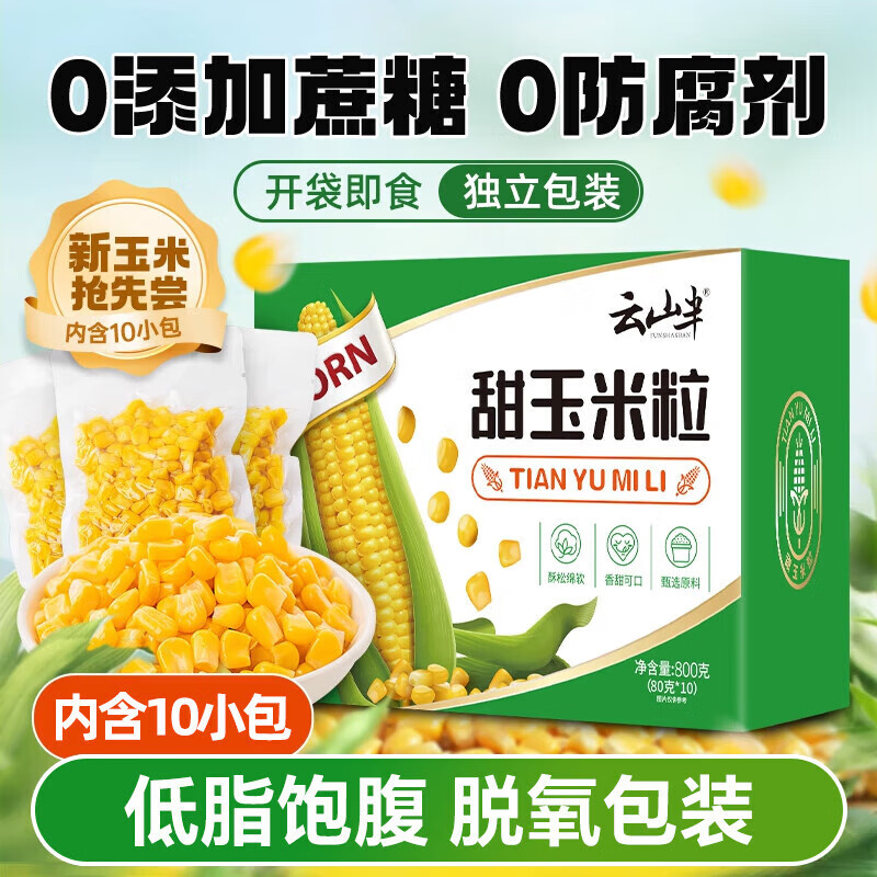 ��ɽ�� ��������1.6�� ��֬��ʳ������ʳ��ʳ ˮ�����״�����ʳ��ʳ