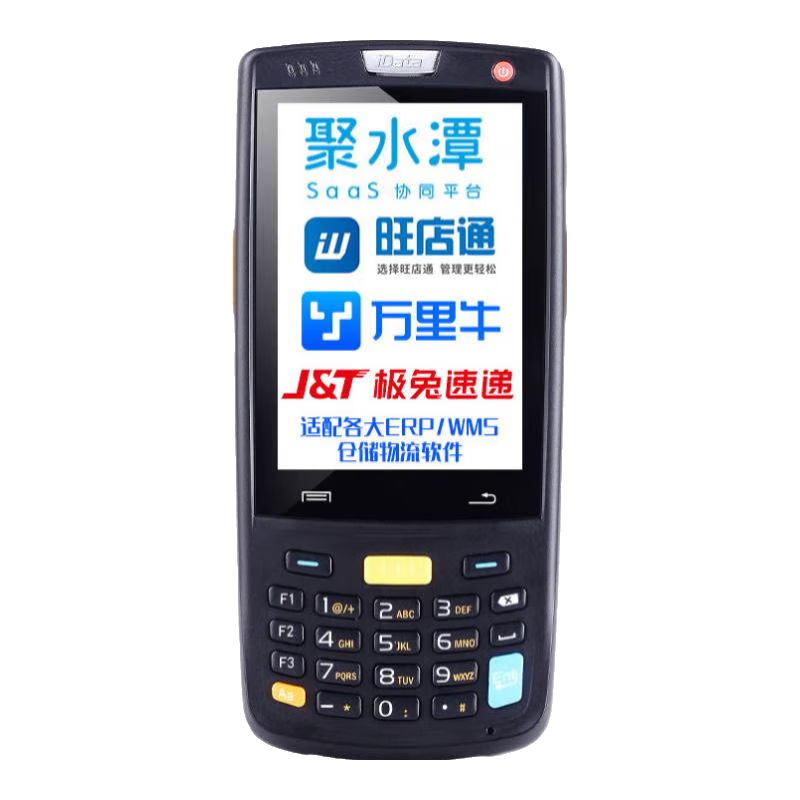 iData ��ӯ�95S ��άPDA�ֳ������ն˰�ǹ�ɼ�����ҵ�ֻ��ֿ��������ҽԺ��׿ϵͳ2+16g�ʱ�һ�� 1199Ԫ