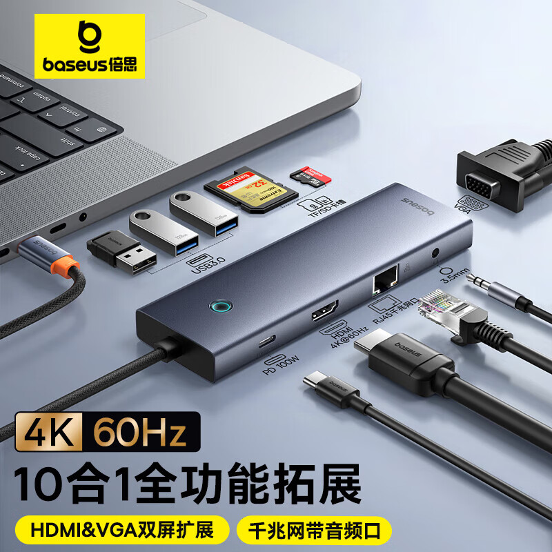 ��˼ Type-C��չ�� 10��1