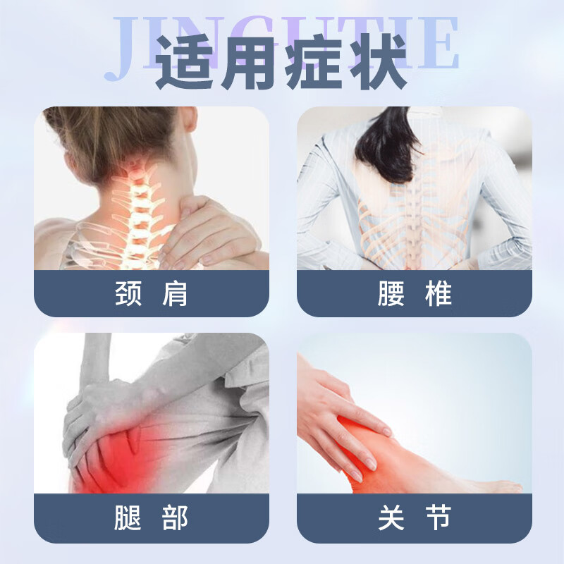 迪隆帝一贴筋骨健康贴颈椎肩周腰椎腰劳损膝关节扭伤热敷贴膏 5盒装