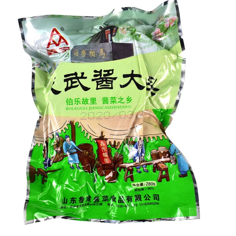 鸿方缘正宗成武酱大头酱菜荠菜疙瘩爽脆腌菜老虎菜下饭咸菜 酱大头