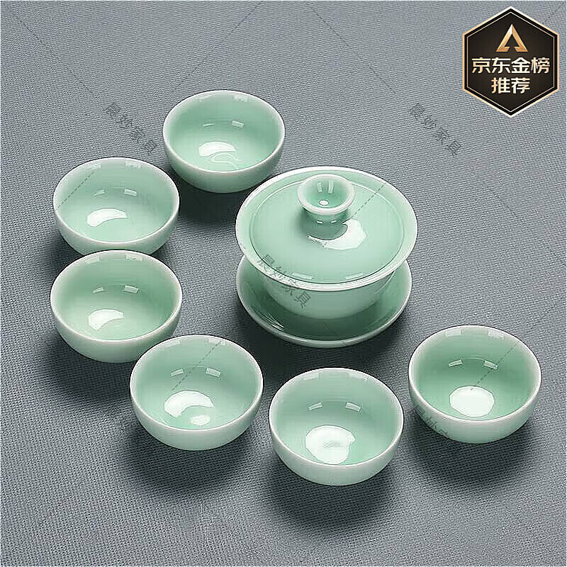 尚佳帮淄博陶瓷茶具淄博鲁青瓷青瓷功夫茶具套装陶瓷家用盖碗茶壶茶杯