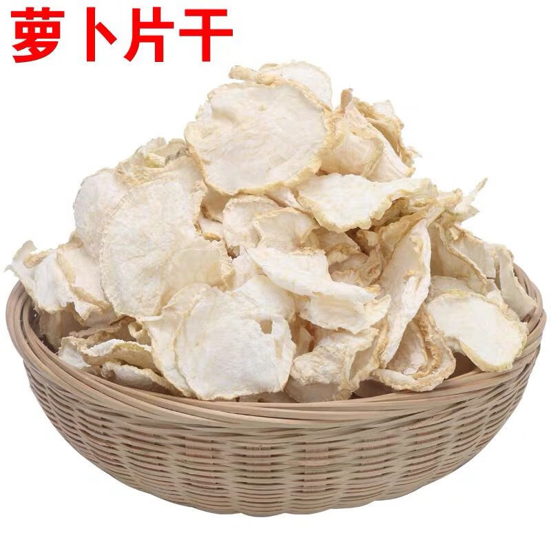 鲁沾湖南农家自制白萝卜原味萝卜片萝卜干干萝卜片脱水蔬菜干货下饭菜